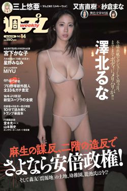 玉女心径